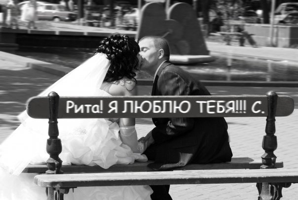 Wedding epic fails